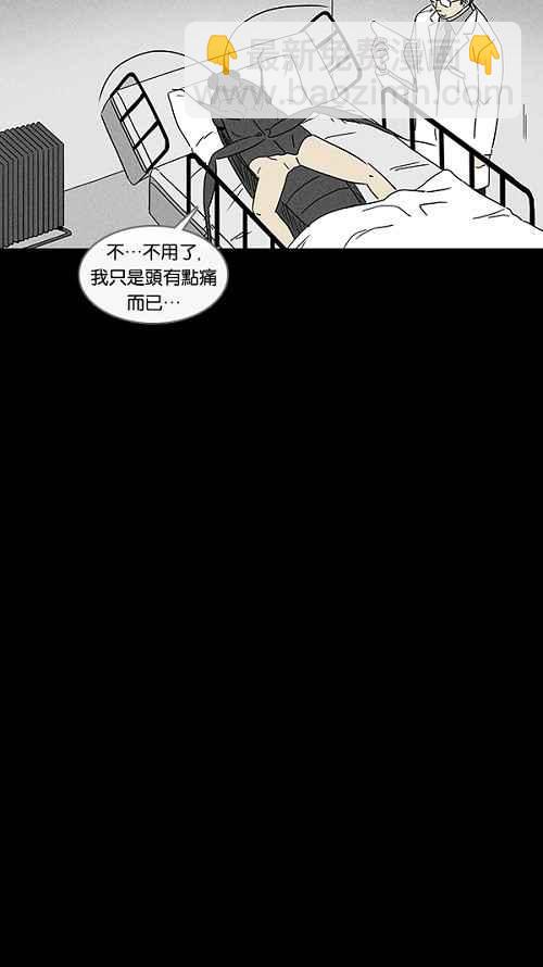 🍛奇奇怪怪 [第61话] 进化转世法 6 第12页