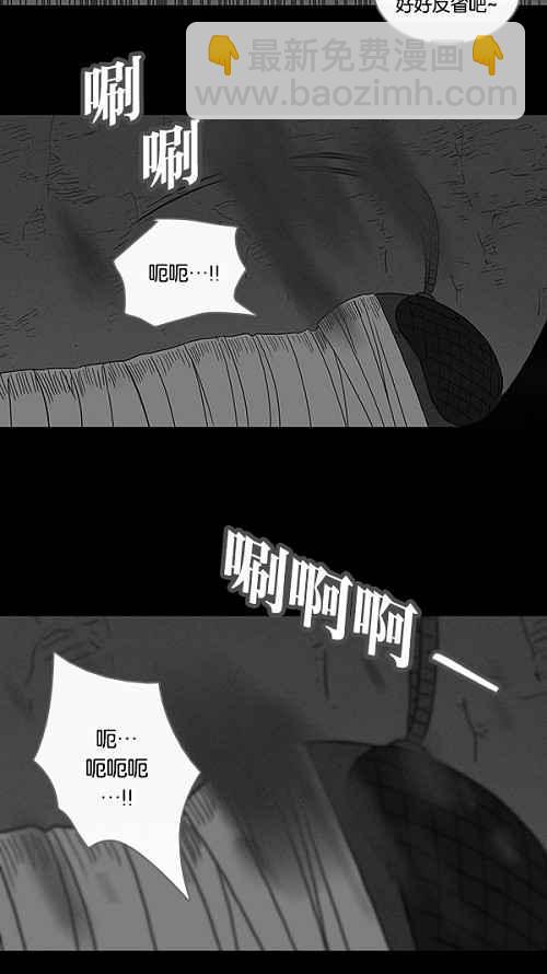 🍛奇奇怪怪 [第61话] 进化转世法 6 第6页