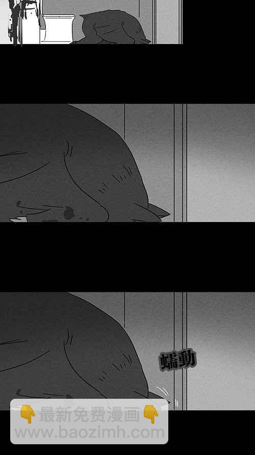 🍛奇奇怪怪 [第63话] 进化转世法 8 第2页