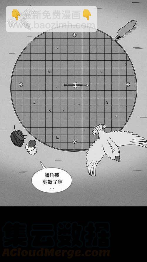 🍛奇奇怪怪 [第63话] 进化转世法 8 第31页