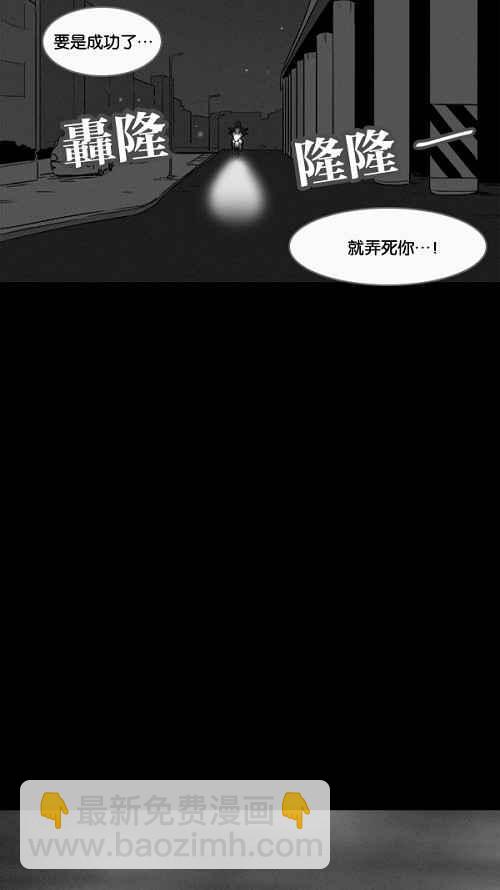 🍛奇奇怪怪 [第7话] 被诅咒的画廊 7 第11页