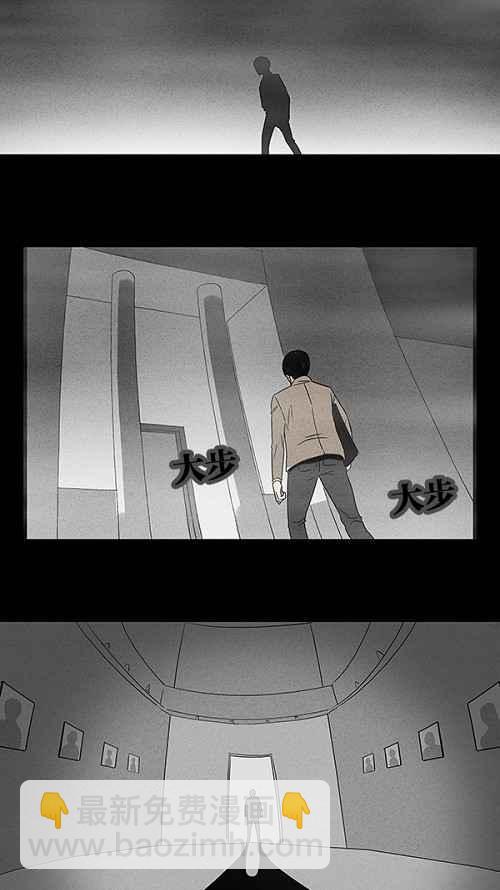 🍛奇奇怪怪 [第7话] 被诅咒的画廊 7 第12页