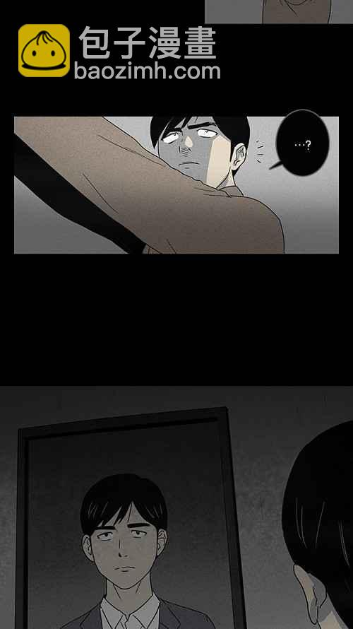 🍛奇奇怪怪 [第7话] 被诅咒的画廊 7 第14页