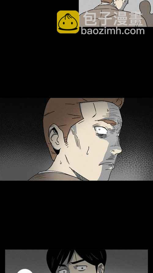 🍛奇奇怪怪 [第7话] 被诅咒的画廊 7 第3页