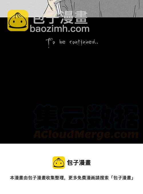 🍛奇奇怪怪 [第73话] 整容液 10 第25页