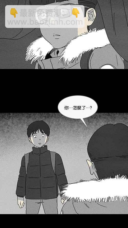 🍛奇奇怪怪 [第77话] 凶衣 2 第21页