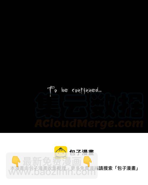 🍛奇奇怪怪 [第77话] 凶衣 2 第22页