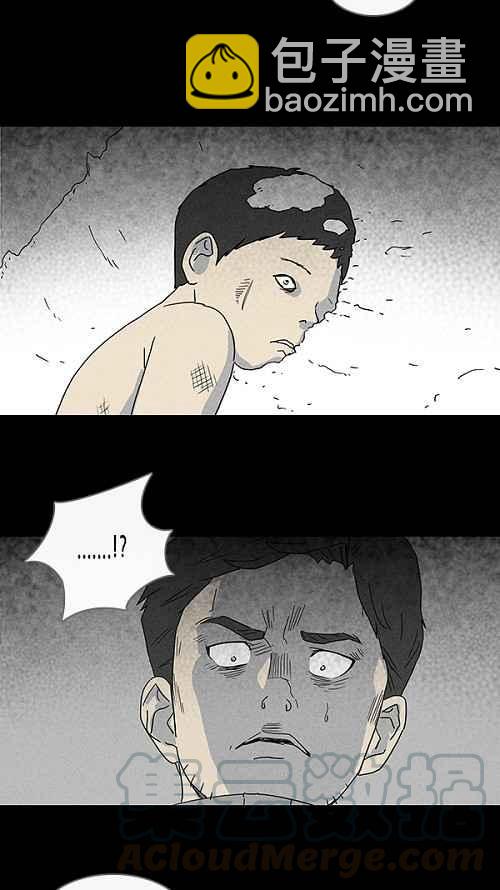 🍛奇奇怪怪 [第79话] 体裁别怪谈 第7页