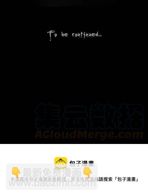 🍛奇奇怪怪 [第87话] 男人和狗 7 第28页