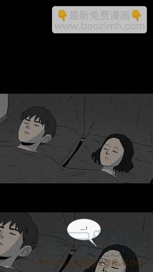 🍛奇奇怪怪 [第89话] 梦共有石 1 第16页