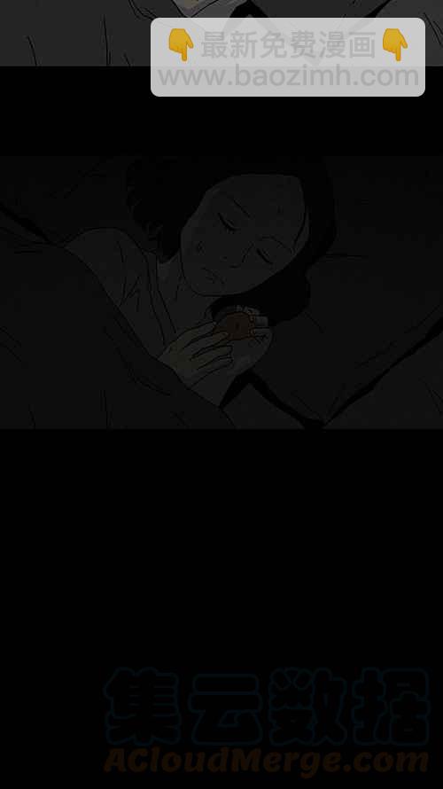 🍛奇奇怪怪 [第89话] 梦共有石 1 第22页