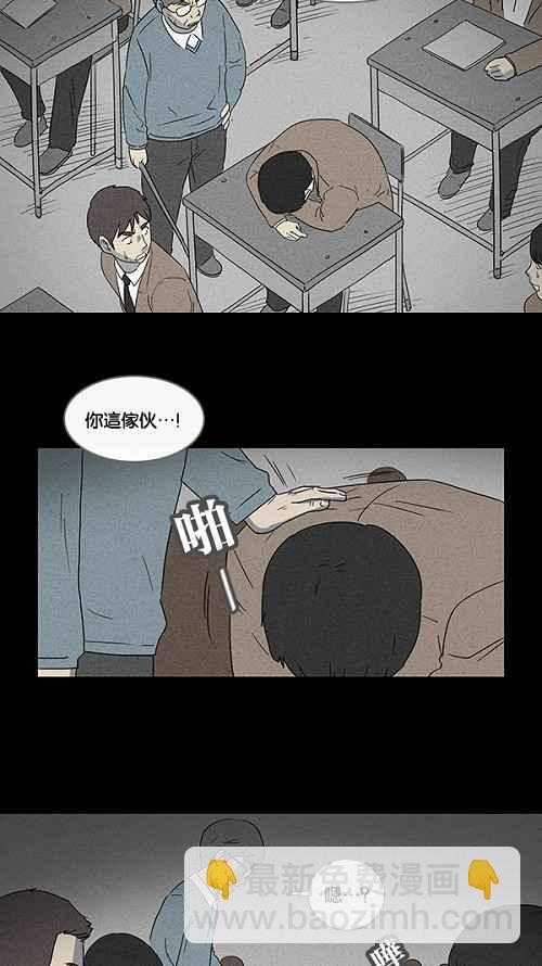 🍛奇奇怪怪 [第9话] 被诅咒的画廊 9 第15页