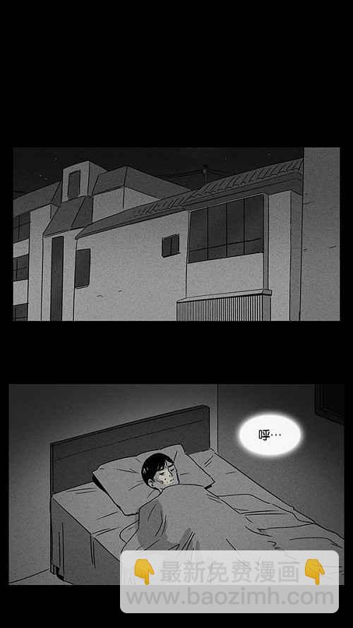 🍛奇奇怪怪 [第9话] 被诅咒的画廊 9 第21页