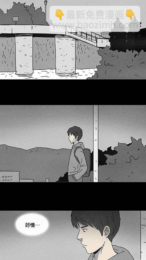 🍛奇奇怪怪 [第91话] 梦共有石 3 第18页