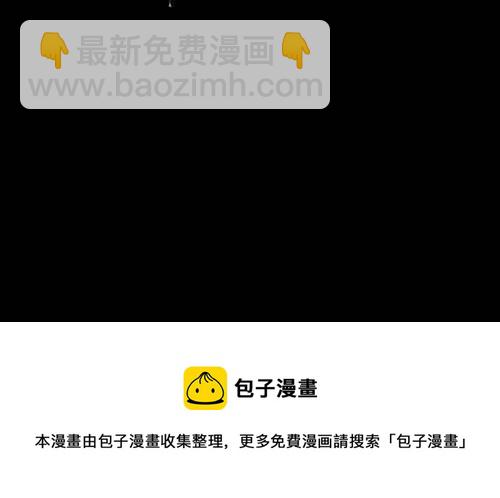 🍛奇奇怪怪 [第91话] 梦共有石 3 第23页