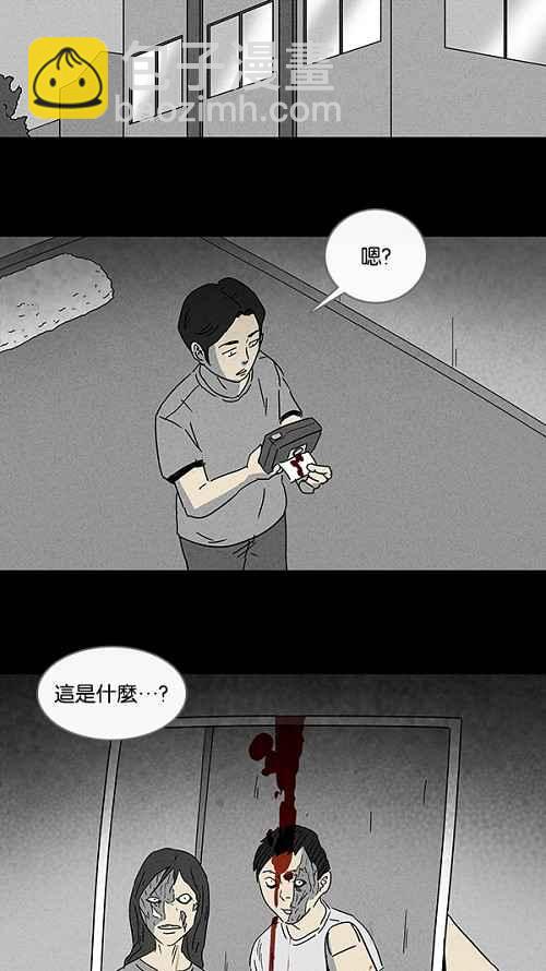 🍛奇奇怪怪 [第99话] 鬼影立可拍 2 第11页