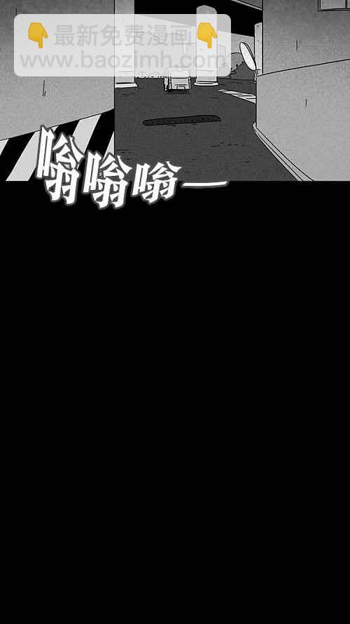 🍛奇奇怪怪 [第99话] 鬼影立可拍 2 第18页