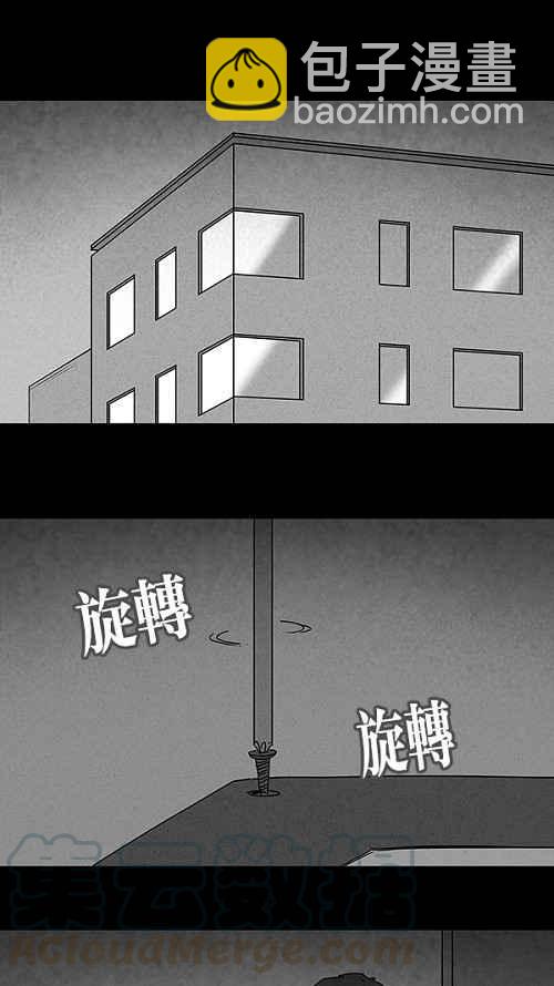 🍛奇奇怪怪 [第99话] 鬼影立可拍 2 第19页
