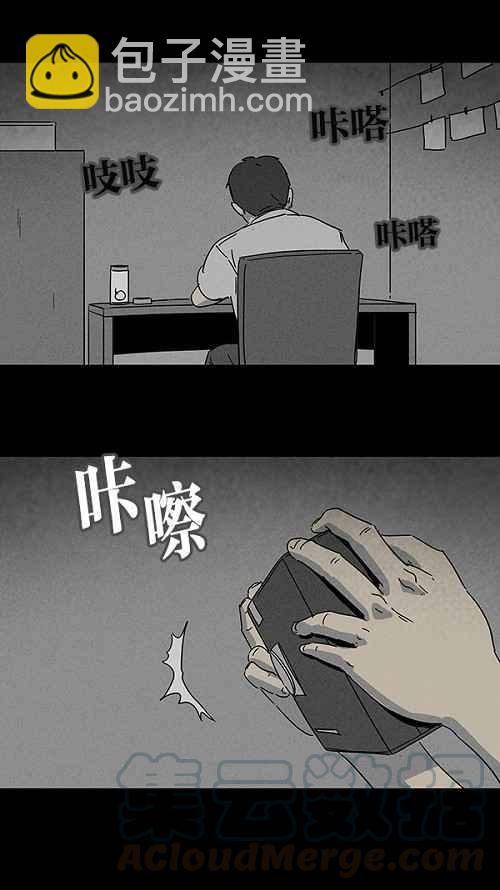 🍛奇奇怪怪 [第99话] 鬼影立可拍 2 第22页