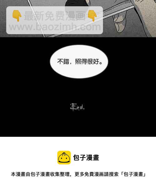 🍛奇奇怪怪 [第99话] 鬼影立可拍 2 第24页