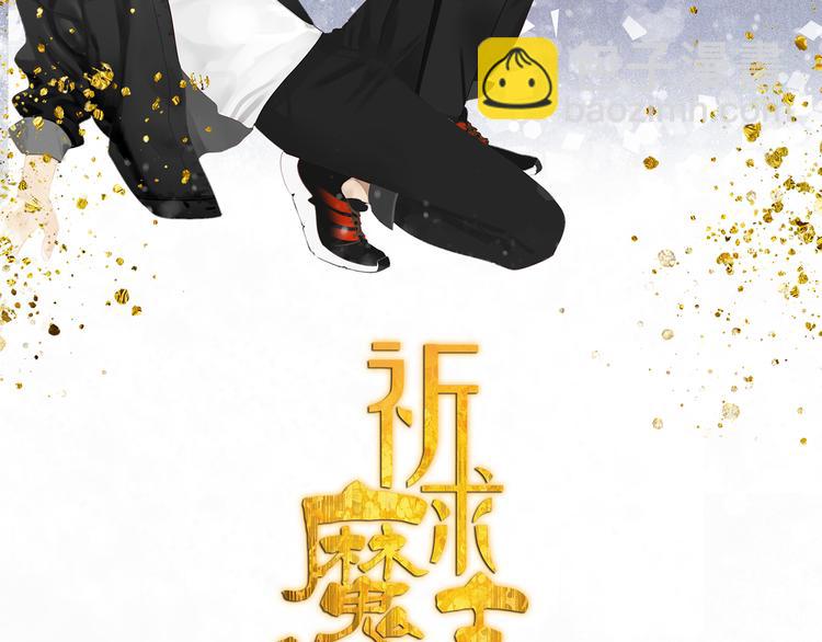 第12话 你想干嘛？(1/2)-第12话