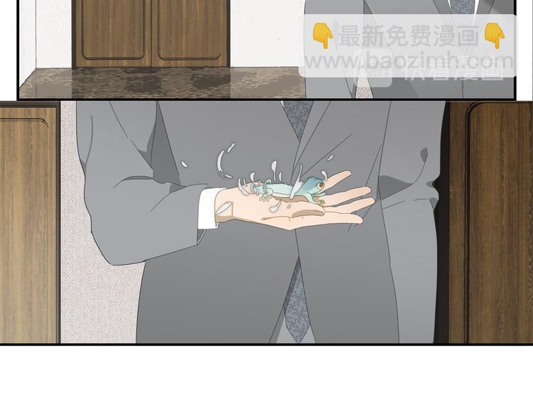 第12话 你想干嘛？(1/2)-第12话