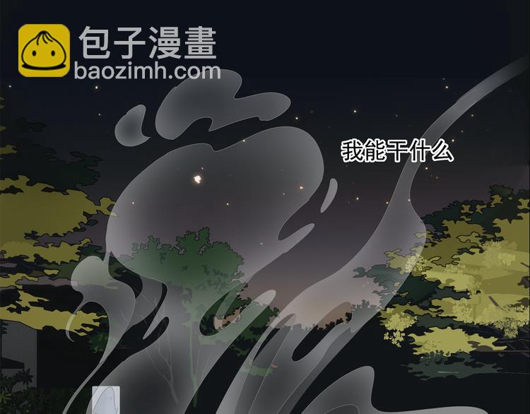第14话 蛇蛇苏醒-第14话