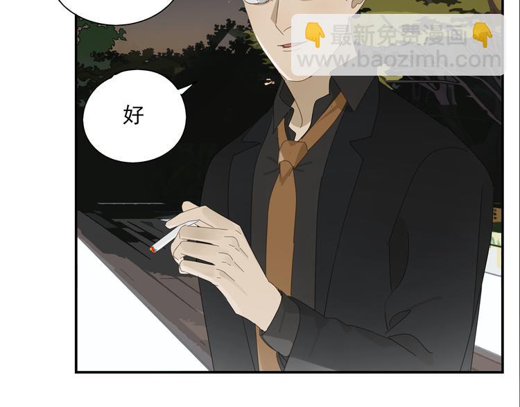 第14话 蛇蛇苏醒-第14话