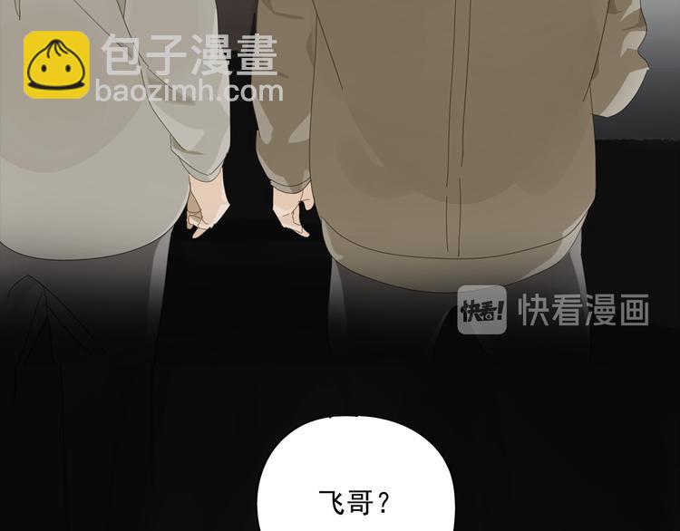 第14话 蛇蛇苏醒-第14话