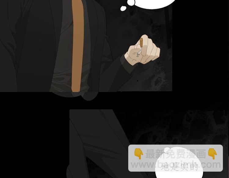 第14话 蛇蛇苏醒-第14话