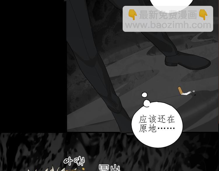 第14话 蛇蛇苏醒-第14话