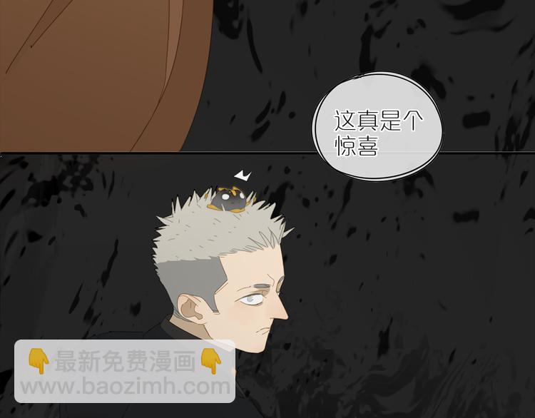 第14话 蛇蛇苏醒-第14话
