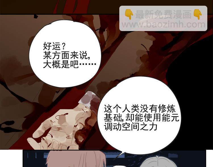 第16话 找到你了！(1/2)-第16话