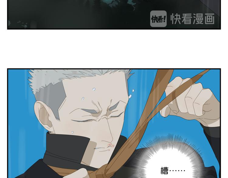 第16话 找到你了！(1/2)-第16话