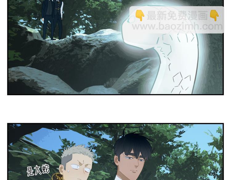 第18话 钓鱼执法(1/2)-第18话