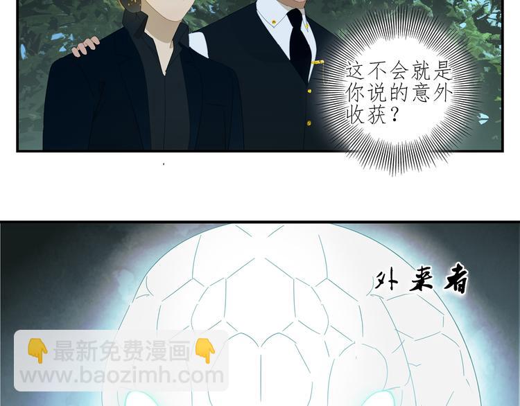 第18话 钓鱼执法(1/2)-第18话