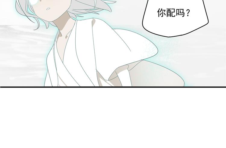 第20话 神印(1/2)-第20话