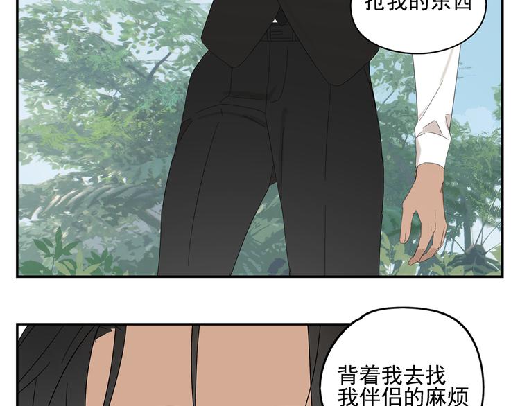 第20话 神印(1/2)-第20话