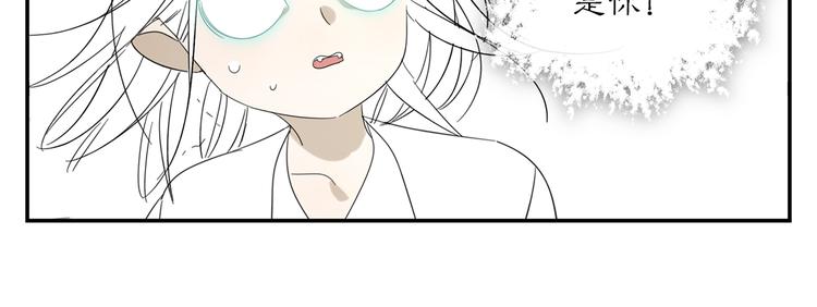 第20话 神印(1/2)-第20话