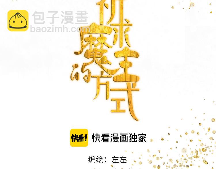 第24话 修者聚会（一）(1/2)-第24话