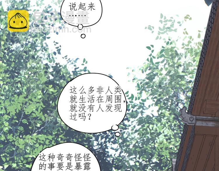第24话 修者聚会（一）(1/2)-第24话