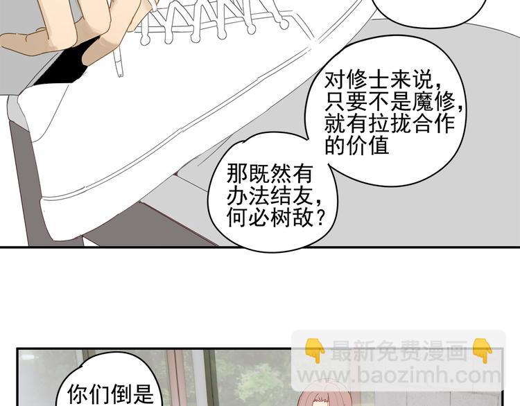 第24话 修者聚会（一）(1/2)-第24话