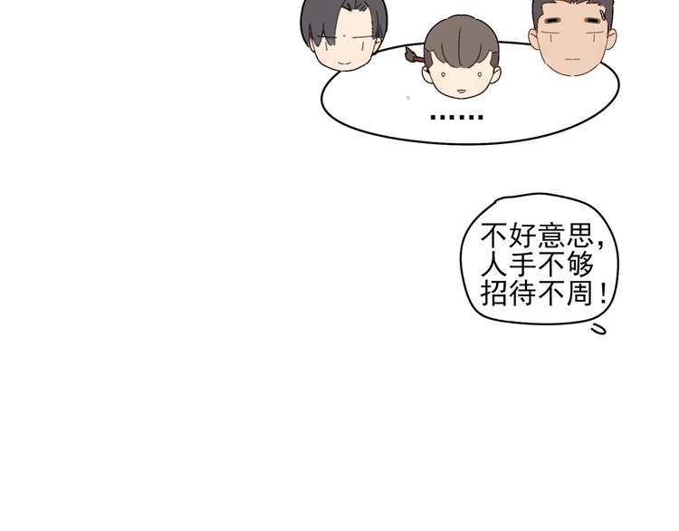 第24话 修者聚会（一）(1/2)-第24话