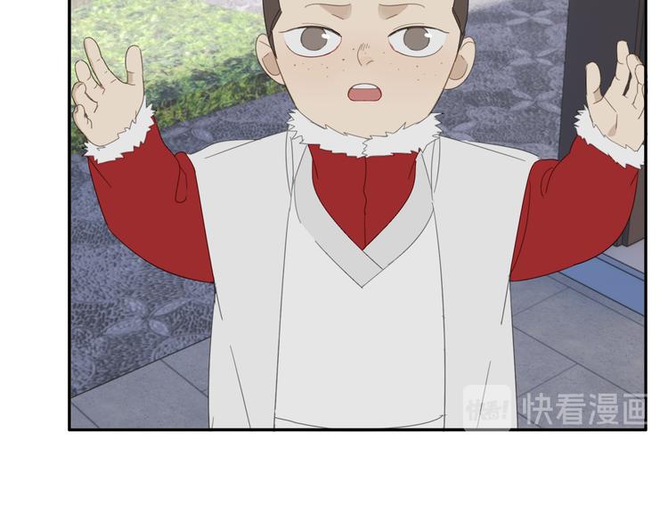 第28话 修者聚会（五）心机-第28话