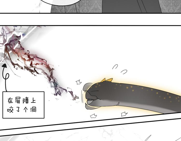 第30章 异端(1/2)-第30话
