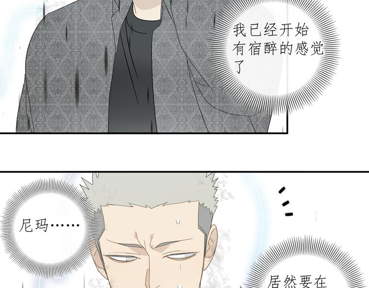 第30章 异端(1/2)-第30话