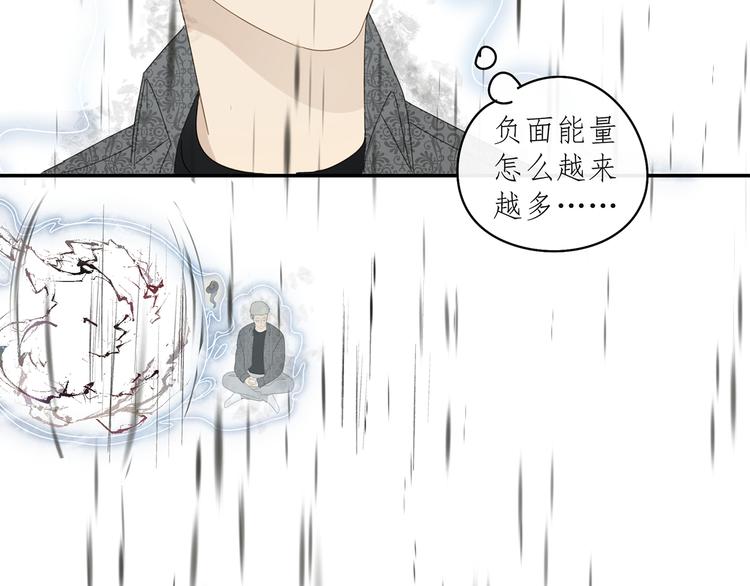 第30章 异端(1/2)-第30话