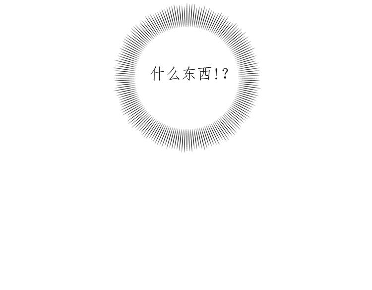 第30章 异端(1/2)-第30话