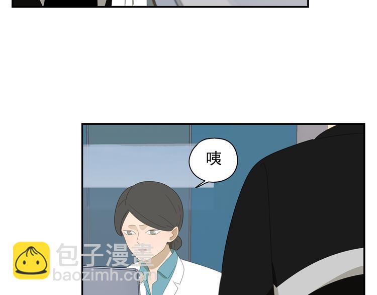 第4话 一千万的狗(1/2)-第4话