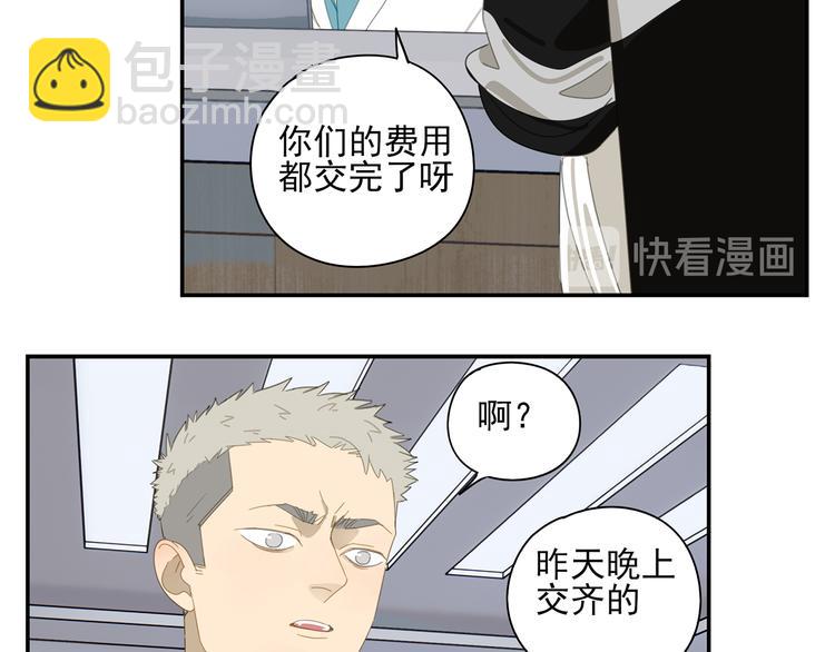 第4话 一千万的狗(1/2)-第4话